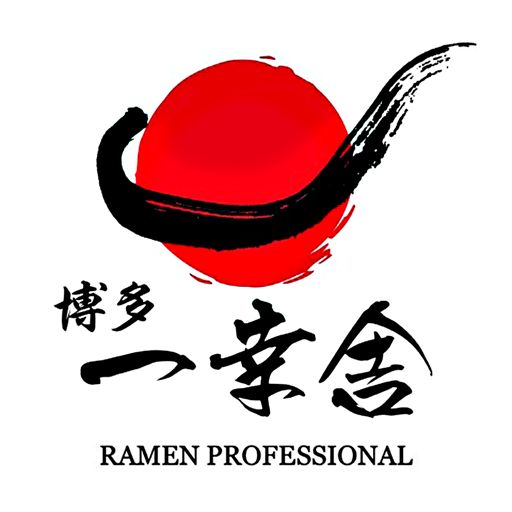 Ramen Professiona